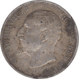 1913 .835 SILVER LEV BULGARIA REF H36 - Token - Cambridgeshire Coins