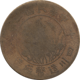 1913 BRASS 200 CASH CHINA REPUBLIC REF H27 - WORLD COINS - Cambridgeshire Coins