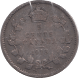 1913 CANADA SILVER 5 CENTS - WORLD SILVER COINS - Cambridgeshire Coins
