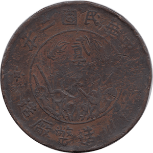 1913 COPPER 200 CASH CHINA REPUBLIC REF 25 - WORLD COINS - Cambridgeshire Coins