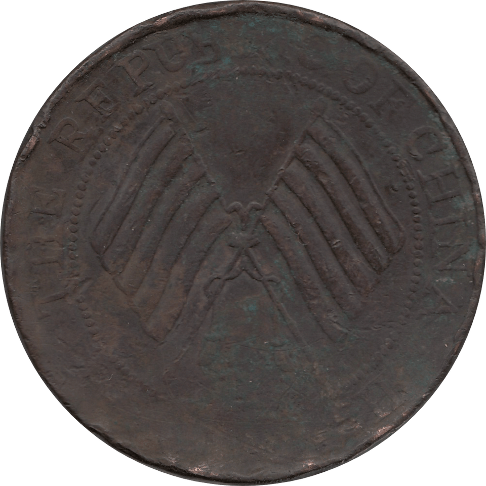 1913 COPPER 200 CASH CHINA REPUBLIC REF H29 - WORLD COINS - Cambridgeshire Coins