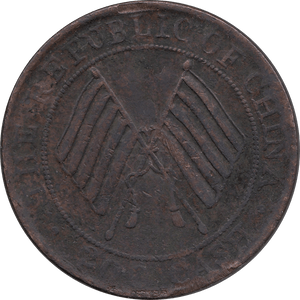 1913 COPPER 200 CASH CHINA REPUBLIC REF H32 - WORLD COINS - Cambridgeshire Coins
