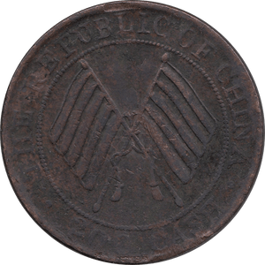 1913 COPPER 200 CASH CHINA REPUBLIC REF H32 - WORLD COINS - Cambridgeshire Coins