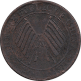 1913 COPPER 200 CASH CHINA REPUBLIC REF H32 - WORLD COINS - Cambridgeshire Coins