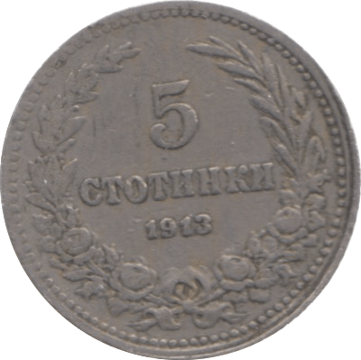 1913 RUSSIA 5 KOPECKS - SILVER WORLD COINS - Cambridgeshire Coins