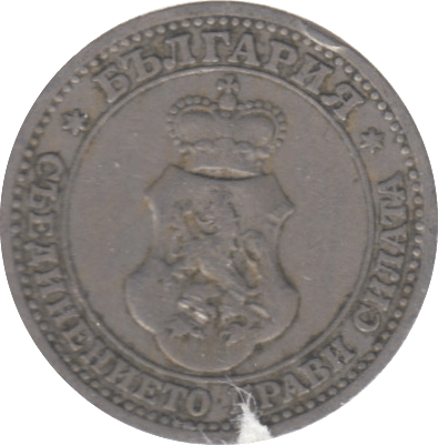 1913 RUSSIA 5 KOPECKS - SILVER WORLD COINS - Cambridgeshire Coins