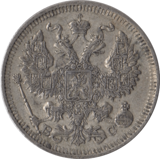 1913 SILVER 20 KOPEKS RUSSIA - SILVER WORLD COINS - Cambridgeshire Coins