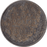 1913 SILVER 5 KOPECK RUSSIA - SILVER WORLD COINS - Cambridgeshire Coins