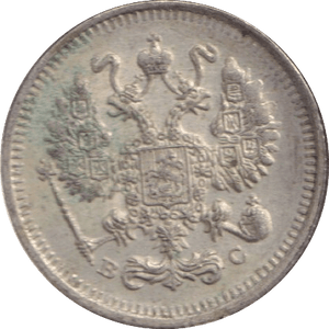 1913 SILVER RUSSIA 10 KOPECKS - SILVER WORLD COINS - Cambridgeshire Coins