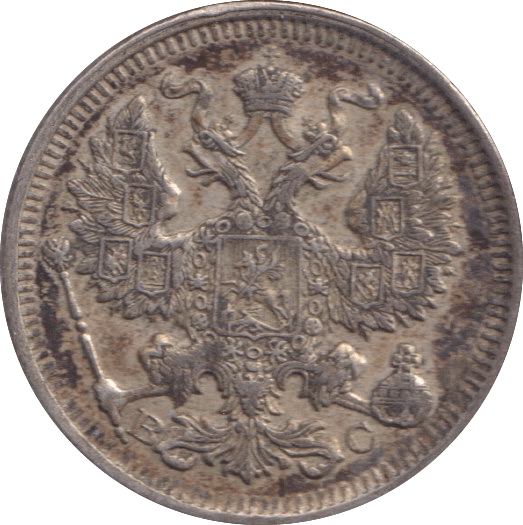 1914 20 KOPEKS RUSSIA - WORLD COINS - Cambridgeshire Coins