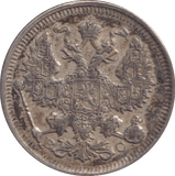1914 20 KOPEKS RUSSIA - WORLD COINS - Cambridgeshire Coins