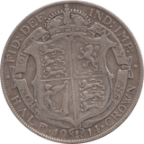 1914 HALFCROWN ( GF ) 1 - Halfcrown - Cambridgeshire Coins