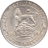 1914 SHILLING ( EF ) - Shilling - Cambridgeshire Coins