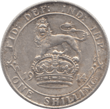 1914 SHILLING ( GVF ) 7 - Shilling - Cambridgeshire Coins