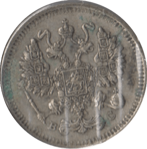 1914 SILVER RUSSIA 10 KOPECKS - SILVER WORLD COINS - Cambridgeshire Coins