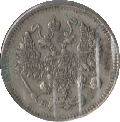 1914 SILVER RUSSIA 10 KOPECKS - SILVER WORLD COINS - Cambridgeshire Coins