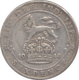 1914 SIXPENCE ( FINE ) 2 - Sixpence - Cambridgeshire Coins