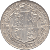 1915 HALFCROWN ( EF ) 3 - Halfcrown - Cambridgeshire Coins