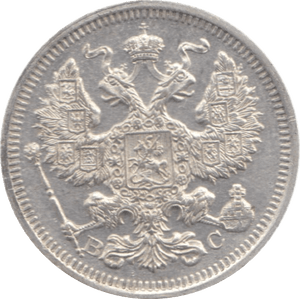 1915 RUSSIA SILVER 20 KOPECKS 2 - SILVER WORLD COINS - Cambridgeshire Coins