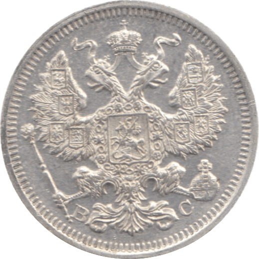 1915 RUSSIA SILVER 20 KOPECKS 2 - SILVER WORLD COINS - Cambridgeshire Coins