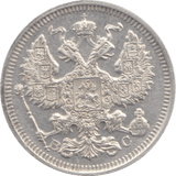 1915 RUSSIA SILVER 20 KOPECKS 2 - SILVER WORLD COINS - Cambridgeshire Coins