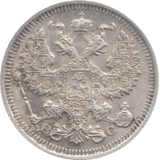 1915 RUSSIA SILVER 20 KOPECKS - WORLD COINS - Cambridgeshire Coins