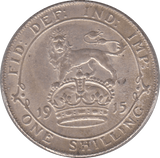 1915 SHILLING ( AUNC ) 3 - Shilling - Cambridgeshire Coins