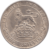 1915 SHILLING ( AUNC ) - Shilling - Cambridgeshire Coins