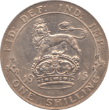 1915 SHILLING ( EF ) 11 - Shilling - Cambridgeshire Coins