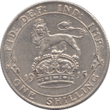 1915 SHILLING ( EF ) 3 - Shilling - Cambridgeshire Coins