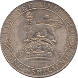 1915 SHILLING ( EF ) 4 - Shilling - Cambridgeshire Coins