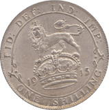 1915 SHILLING ( EF ) 5 - SHILLING - Cambridgeshire Coins