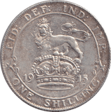 1915 SHILLING ( EF ) - Shilling - Cambridgeshire Coins