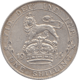 1915 SHILLING ( GVF ) 18 - Shilling - Cambridgeshire Coins