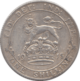 1915 SHILLING ( GVF ) - Shilling - Cambridgeshire Coins