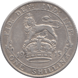 1915 SHILLING ( VF ) 3 - Shilling - Cambridgeshire Coins