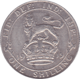 1915 SHILLING ( VF ) A - Shilling - Cambridgeshire Coins