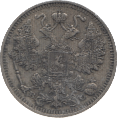 1915 SILVER 15 KOPECK RUSSIA - WORLD SILVER COINS - Cambridgeshire Coins
