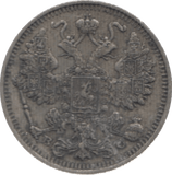 1915 SILVER 15 KOPECK RUSSIA - WORLD SILVER COINS - Cambridgeshire Coins