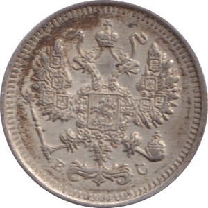 1915 SILVER RUSSIA 10 KOPECKS - SILVER WORLD COINS - Cambridgeshire Coins