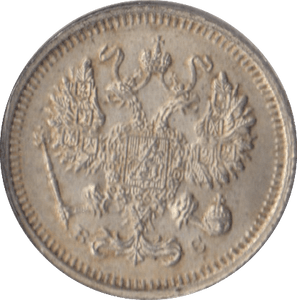 1915 SILVER RUSSIA 10 KOPECKS - SILVER WORLD COINS - Cambridgeshire Coins