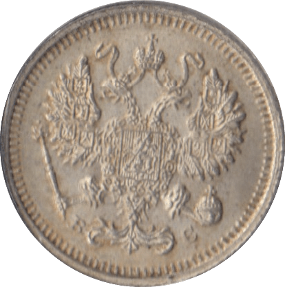 1915 SILVER RUSSIA 10 KOPECKS - SILVER WORLD COINS - Cambridgeshire Coins