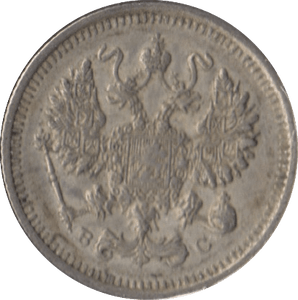 1915 SILVER RUSSIA 10 KOPECKS - SILVER WORLD COINS - Cambridgeshire Coins