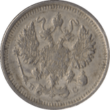 1915 SILVER RUSSIA 10 KOPECKS - SILVER WORLD COINS - Cambridgeshire Coins