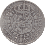 1915 SWEDEN SILVER ONE KRONE - SILVER WORLD COINS - Cambridgeshire Coins