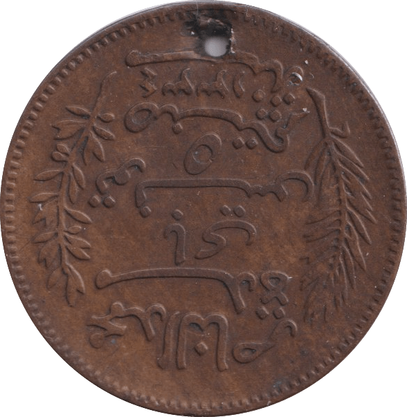 1916 5 CENTIMES TUNISIE - WORLD COINS - Cambridgeshire Coins