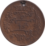 1916 5 CENTIMES TUNISIE - WORLD COINS - Cambridgeshire Coins