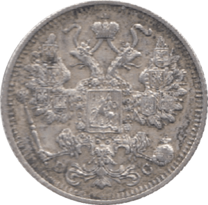 1916 RUSSIA 15 KOPECKS - SILVER WORLD COINS - Cambridgeshire Coins