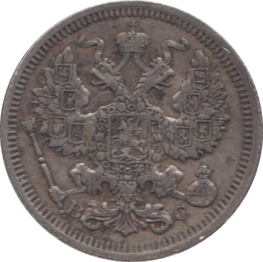 1916 RUSSIA SILVER 20 KOPECKS - WORLD COINS - Cambridgeshire Coins