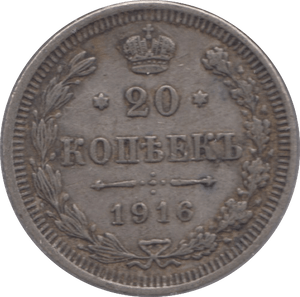 1916 RUSSIA SILVER 20 KOPECKS - WORLD COINS - Cambridgeshire Coins